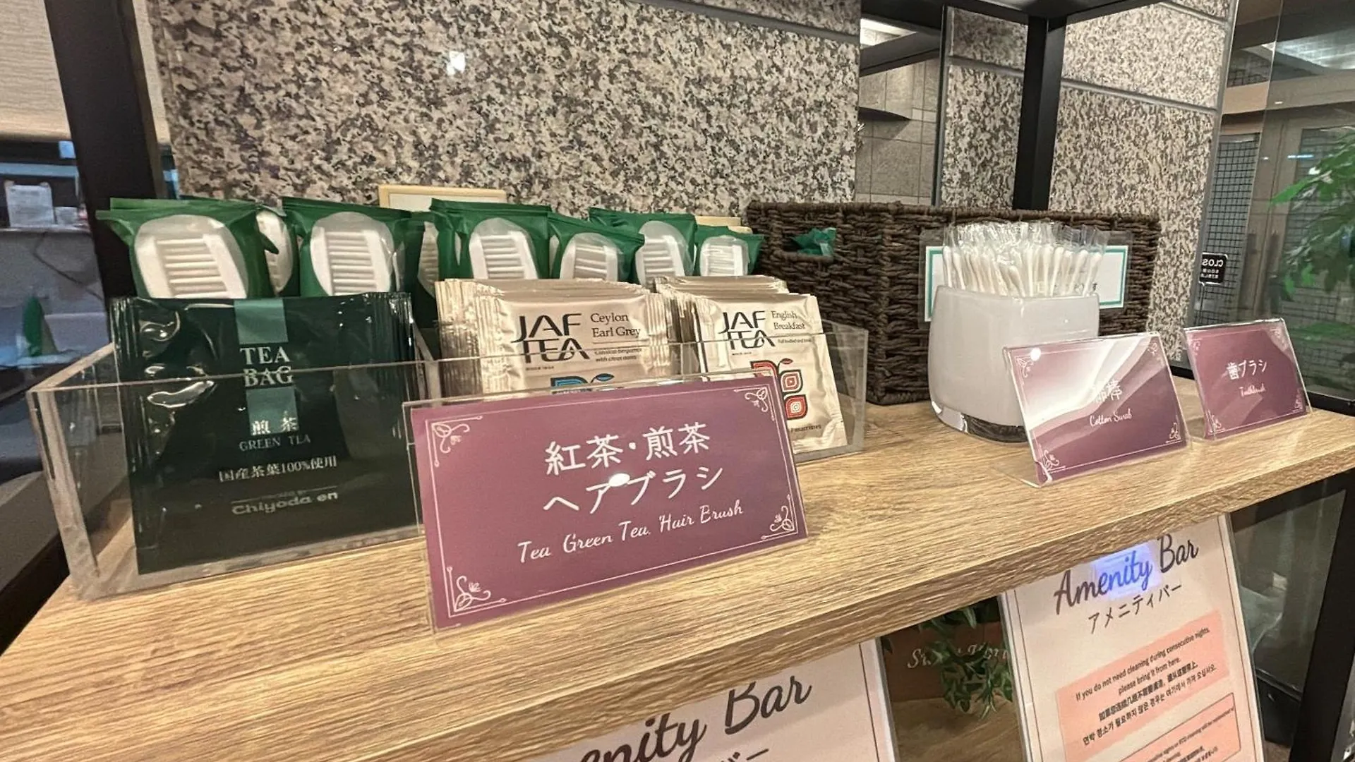 ルートイン旭川駅前一条通