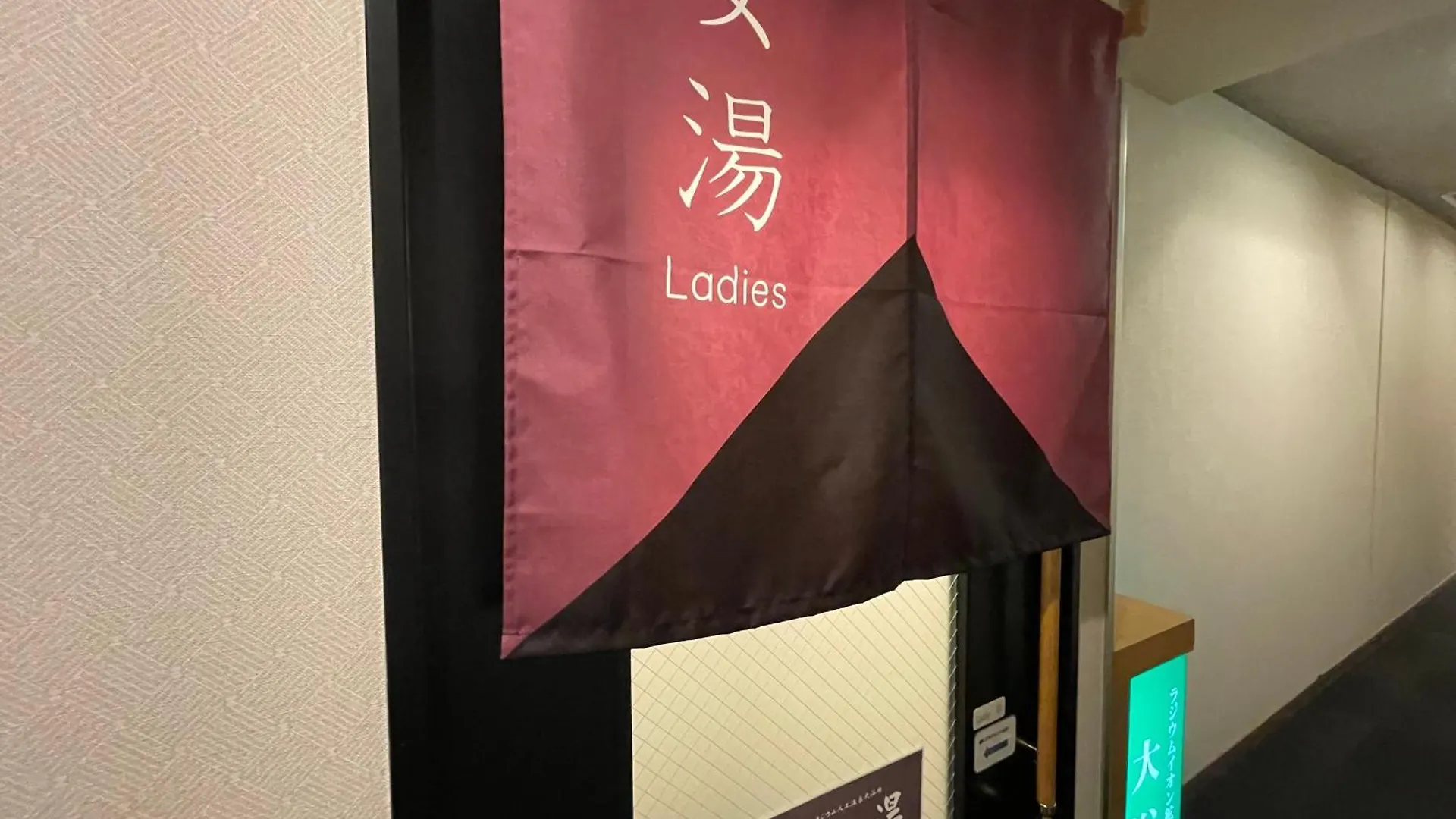 ルートイン旭川駅前一条通 旭川市