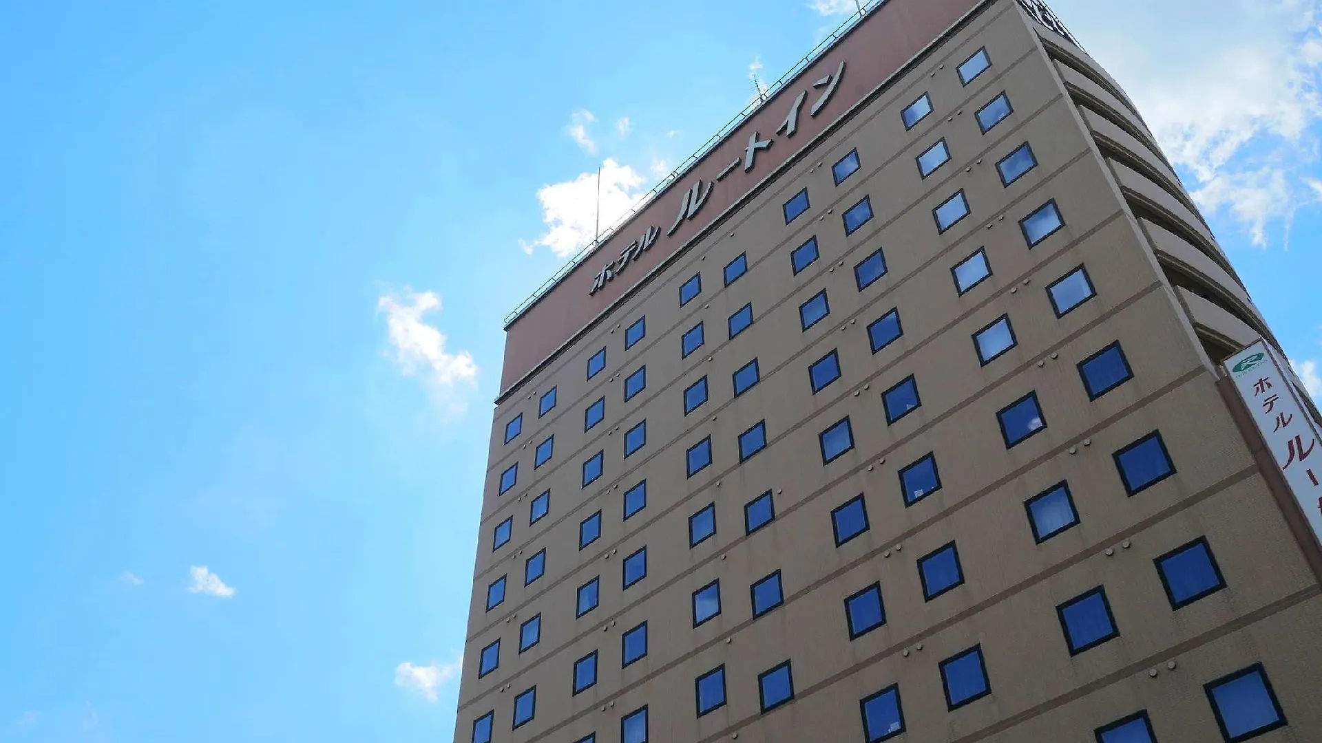 Hotel Route-Inn Asahikawa Ekimae Ichijodori
