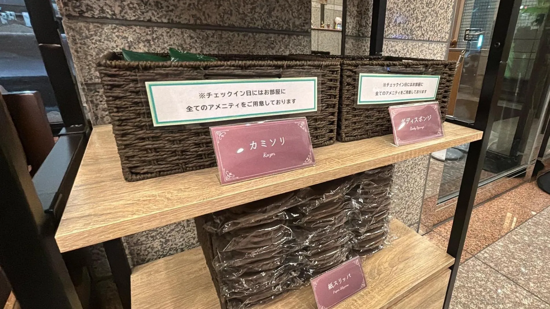 Hotel Route-Inn Asahikawa Ekimae Ichijodori