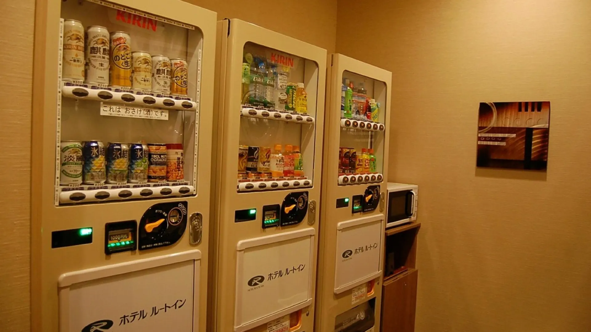Hotel Route-Inn Asahikawa Ekimae Ichijodori